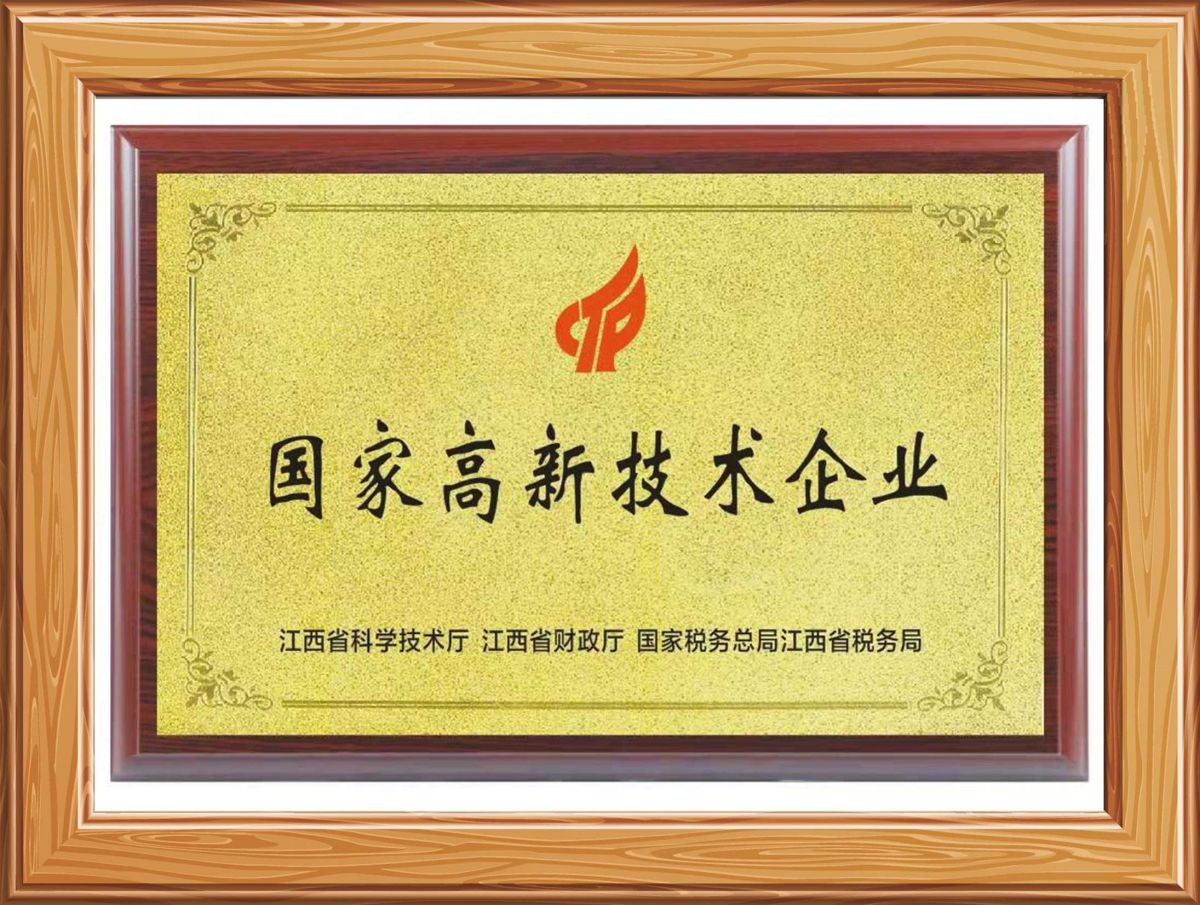 gaoxin