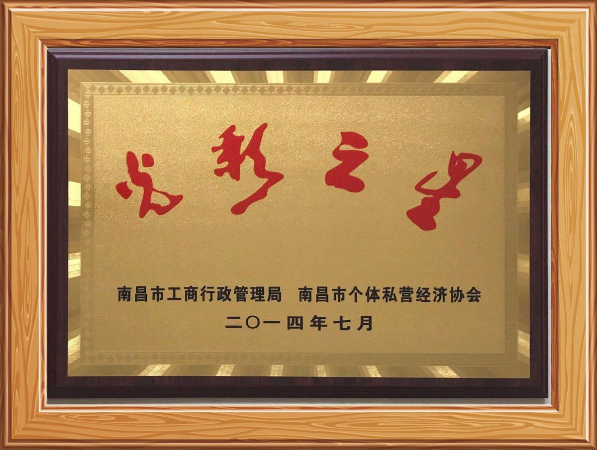 guangcai