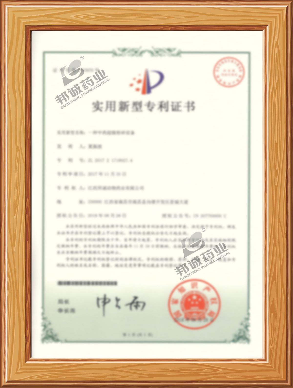 shiyong