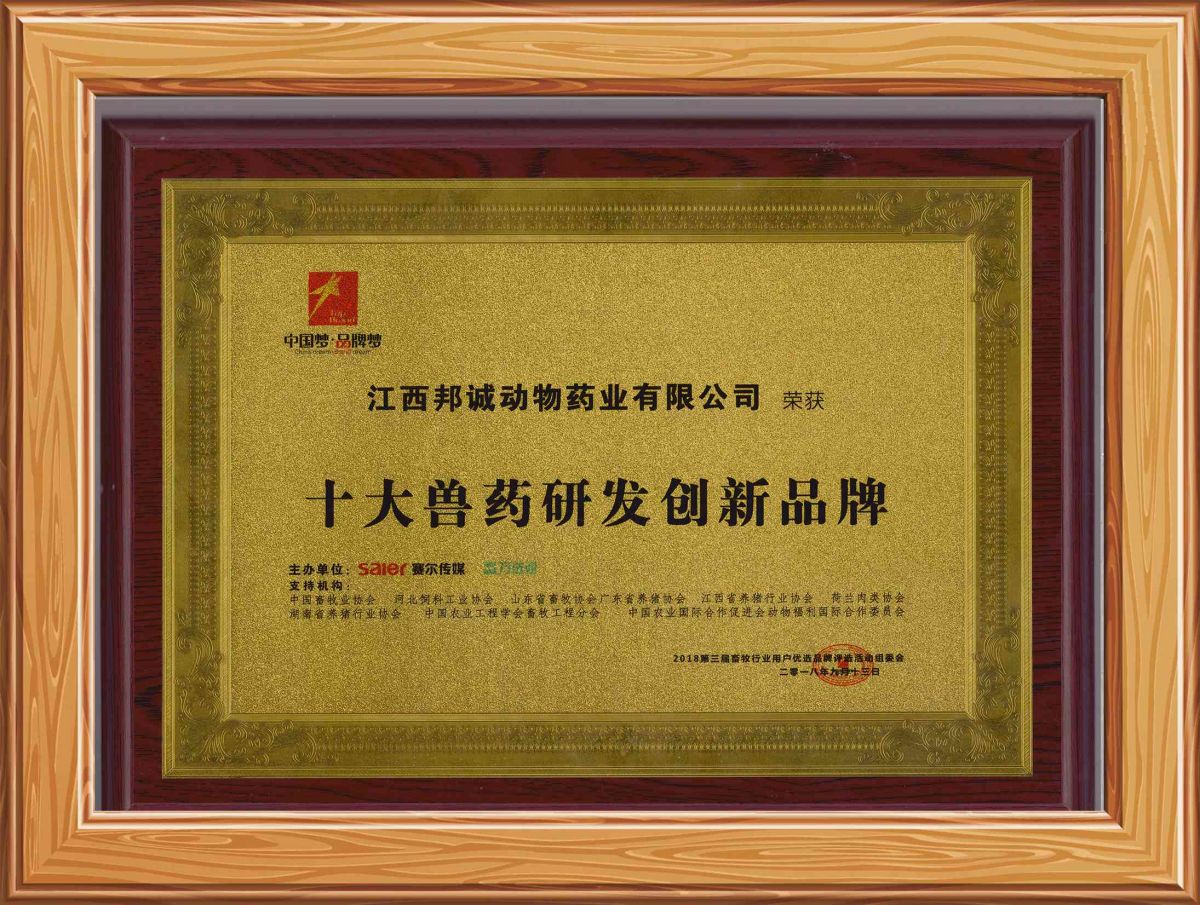 shouyao
