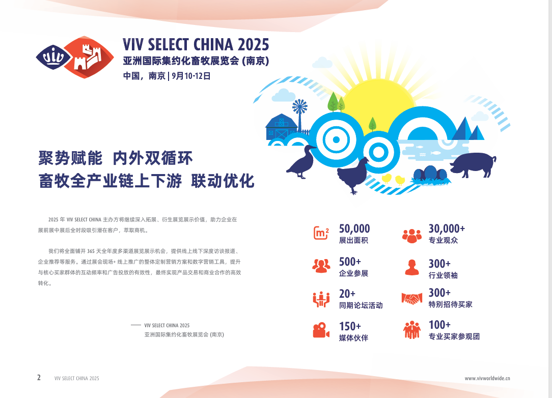 宣传图片